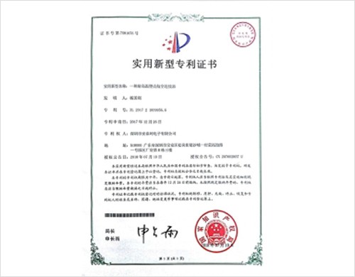 淮安荣誉资质